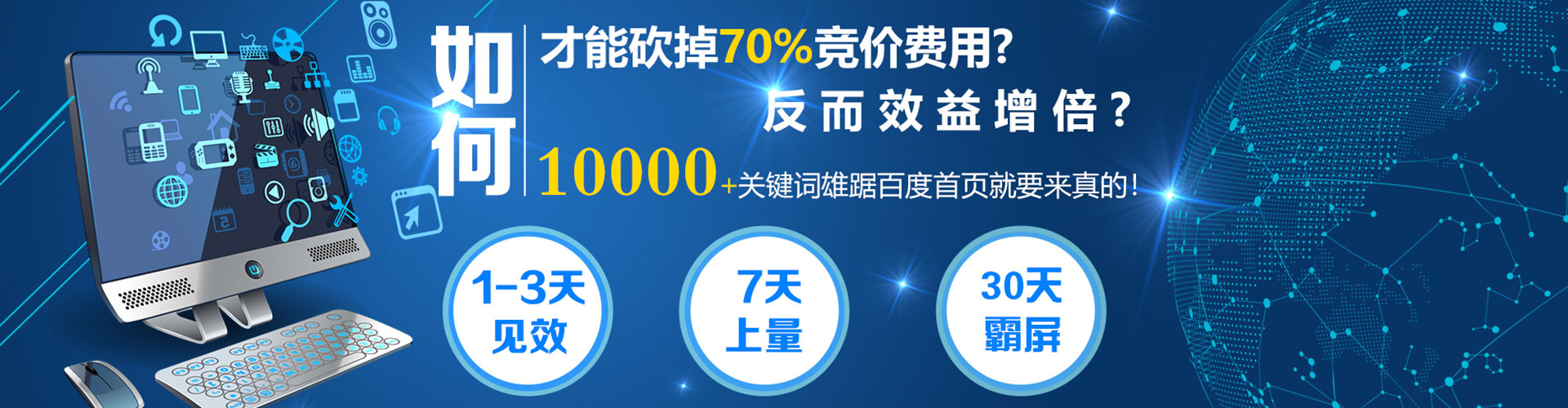 渑池信息流投放