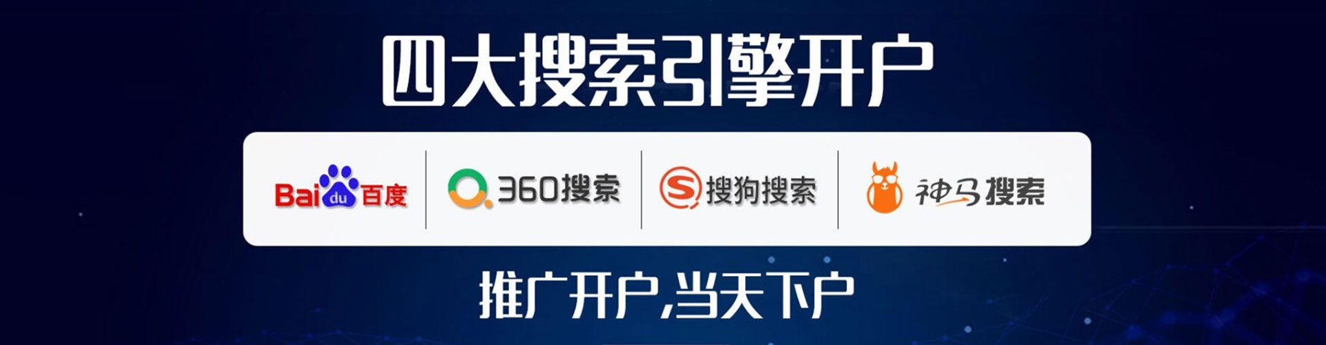 渑池竞价端口开户