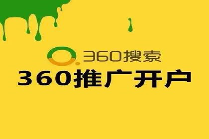 信息流广告投放案例：跨平台投放策略解析