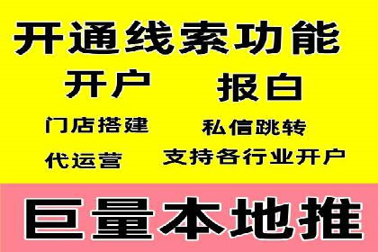 案例分析：如何降低百度推广费用实现高效推广